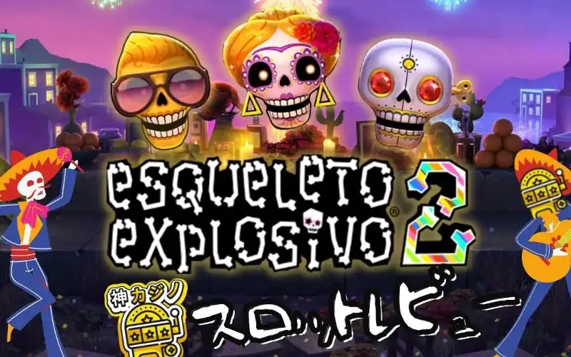 Esqueleto Explosivo 2 - vegas-vulkan.com.pl